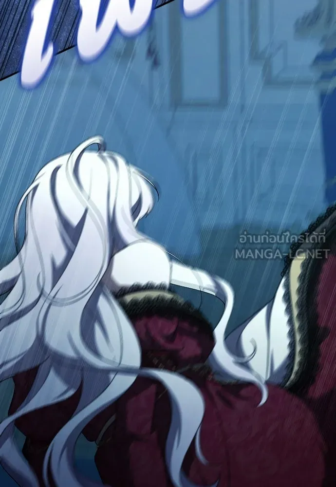 หมาป่าคู่เคียงบัลลังก์ ตอนที่ 47 รูปที่ 66