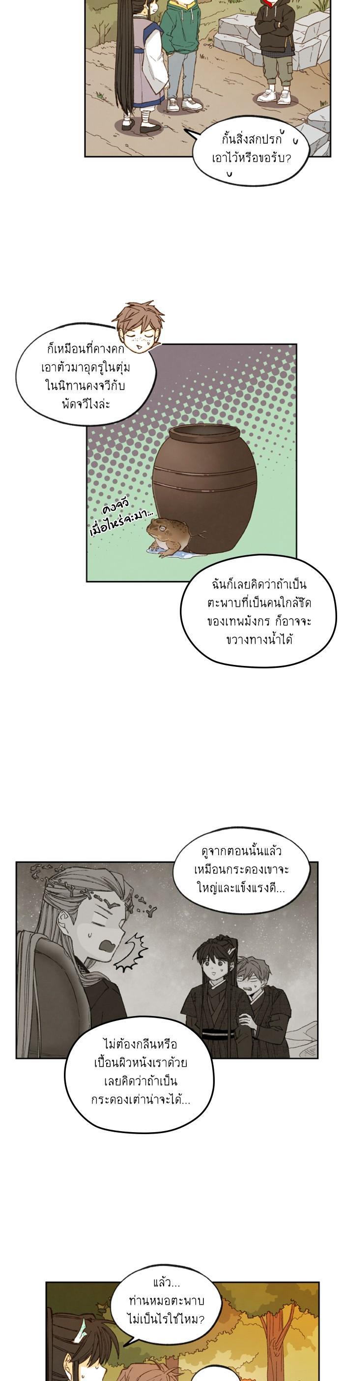 Manga-lc-com อ่านมังงะ อ่านการ์ตูน ออนไลน์ ฟรี How to Become a Dragon ตอนที่ 1 2 3 4 5 6 7 8 9 10 11 12 13 14 ฟรี ไม่มีโฆษณา Manga-lc - อ่าน มังงะ อ่าน การ์ตูน ออนไลน์ อ่านมังงะ ฟรี