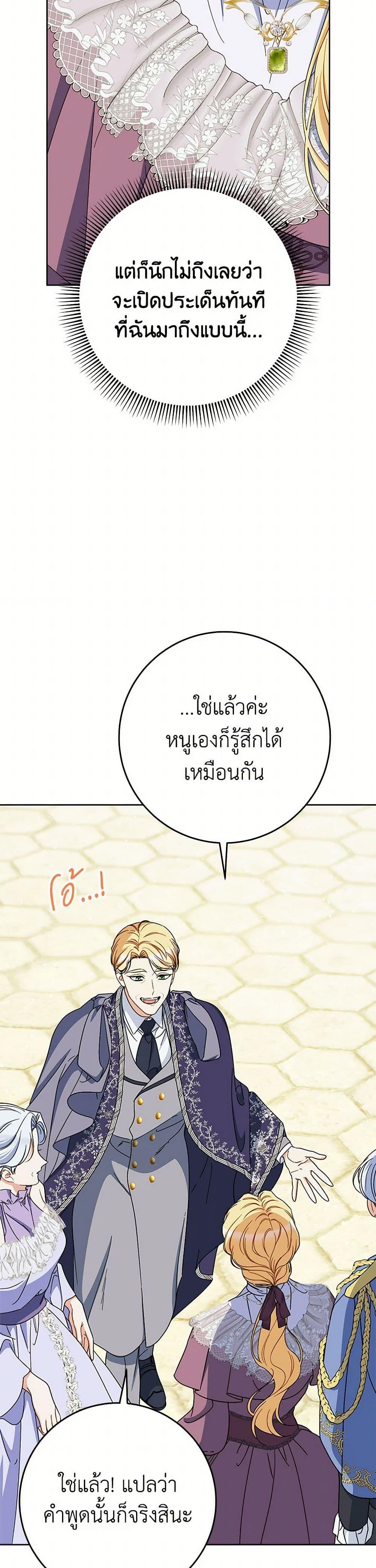 Manga-lc-com อ่านมังงะ อ่านการ์ตูน ออนไลน์ ฟรี I Raised My Younger Sister Beautifully ตอนที่ 1 2 3 4 5 6 7 8 9 10 11 12 13 14 ฟรี ไม่มีโฆษณา Manga-lc - อ่าน มังงะ อ่าน การ์ตูน ออนไลน์ อ่านมังงะ ฟรี