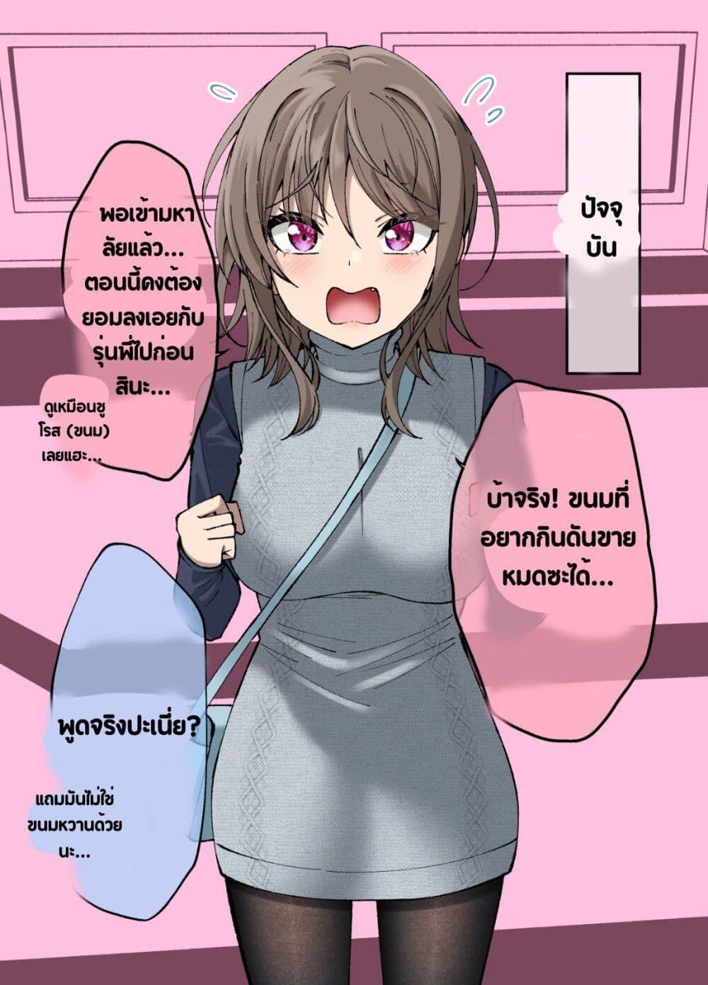 Manga-lc-com อ่านมังงะ อ่านการ์ตูน ออนไลน์ ฟรี Kigahayai Daigaku no Kouhai Kanojo ตอนที่ 1 2 3 4 5 6 7 8 9 10 11 12 13 14 ฟรี ไม่มีโฆษณา Manga-lc - อ่าน มังงะ อ่าน การ์ตูน ออนไลน์ อ่านมังงะ ฟรี