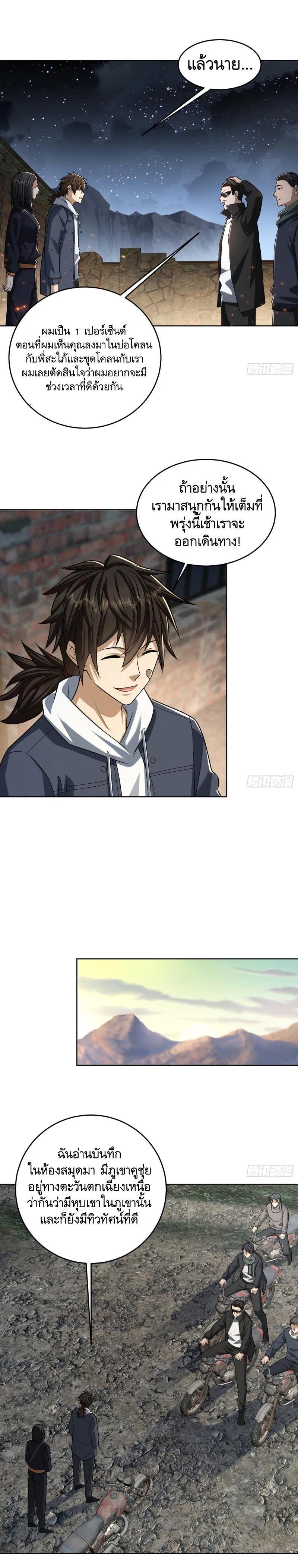 Manga-lc-com อ่านมังงะ อ่านการ์ตูน ออนไลน์ ฟรี The First Order ตอนที่ 1 2 3 4 5 6 7 8 9 10 11 12 13 14 ฟรี ไม่มีโฆษณา Manga-lc - อ่าน มังงะ อ่าน การ์ตูน ออนไลน์ อ่านมังงะ ฟรี