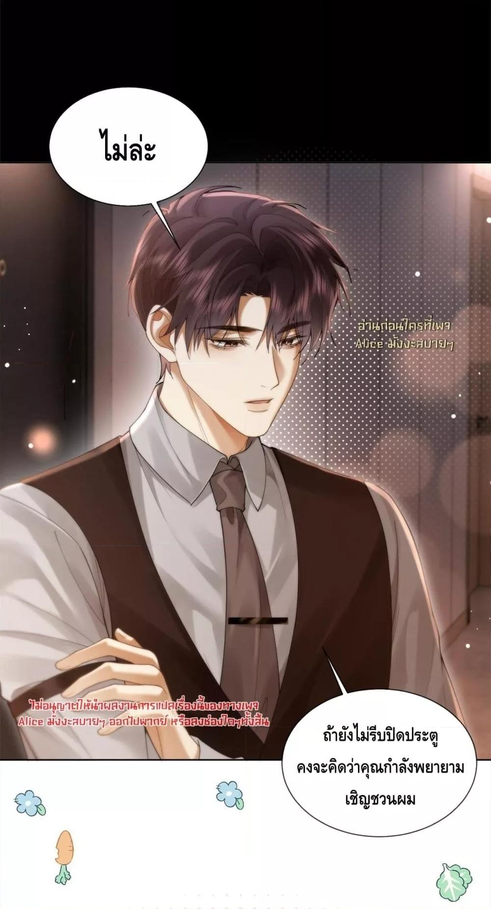 Manga-lc-com อ่านมังงะ อ่านการ์ตูน ออนไลน์ ฟรี Seduceher–กั ตอนที่ 1 2 3 4 5 6 7 8 9 10 11 12 13 14 ฟรี ไม่มีโฆษณา Manga-lc - อ่าน มังงะ อ่าน การ์ตูน ออนไลน์ อ่านมังงะ ฟรี