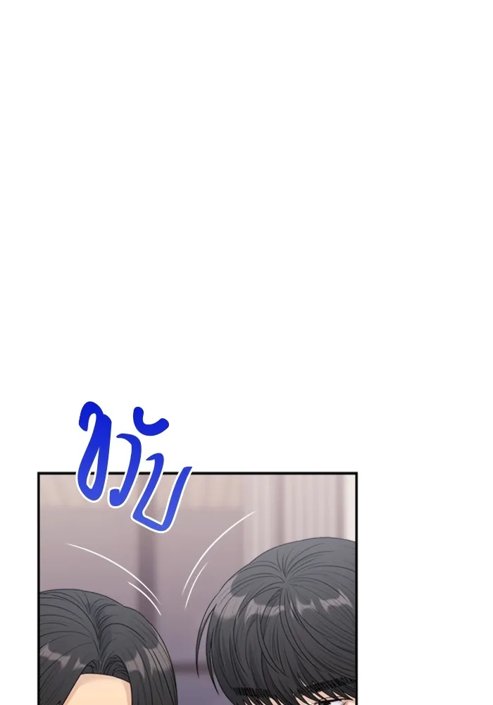 Couple Breaker ตอนที่ 42 รูปที่ 17