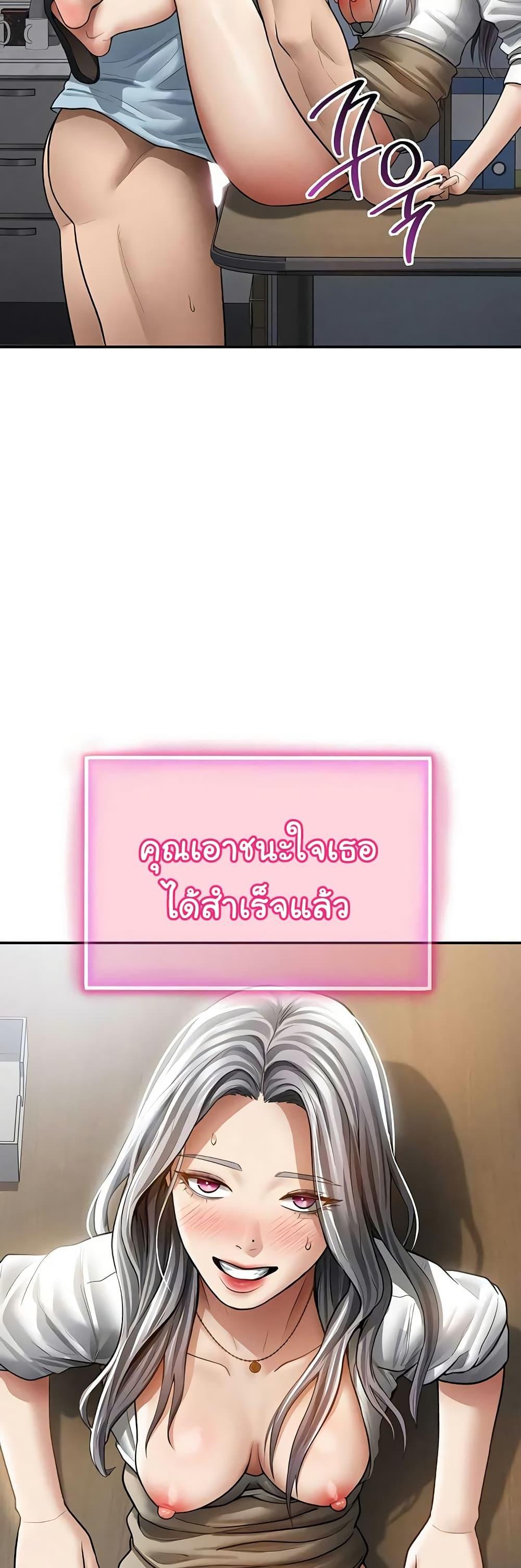 Doujin-Lc- อ่าน โดจิน มังฮวา เกาหลี ญี่ปุ่น จีน แปลไทย My Eyes Now ตอนที่ 1 2 3 4 5 6 7 8 9 10 11 12 13 14 ฟรี ไม่มีโฆษณา อ่าน โดจิน Manhwa เกาหลี ญี่ปุ่น จีน เรามีครบ คัดมาให้เน้นๆ โดจิน 18+ รับประกันความฟินโดย  Doujin Lc