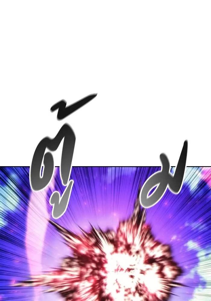 ศึกชิงบัลลังก์เทพเจ้ ตอนที่ 90 รูปที่ 83