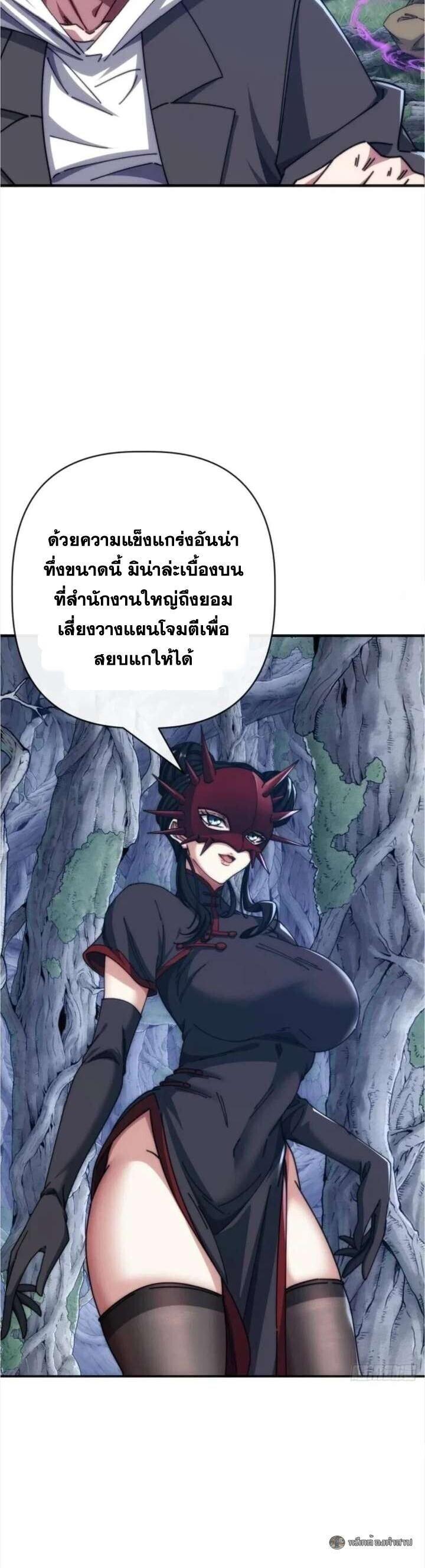 Manga-lc-com อ่านมังงะ อ่านการ์ตูน ออนไลน์ ฟรี Infinite Evolution From Zero ตอนที่ 1 2 3 4 5 6 7 8 9 10 11 12 13 14 ฟรี ไม่มีโฆษณา Manga-lc - อ่าน มังงะ อ่าน การ์ตูน ออนไลน์ อ่านมังงะ ฟรี
