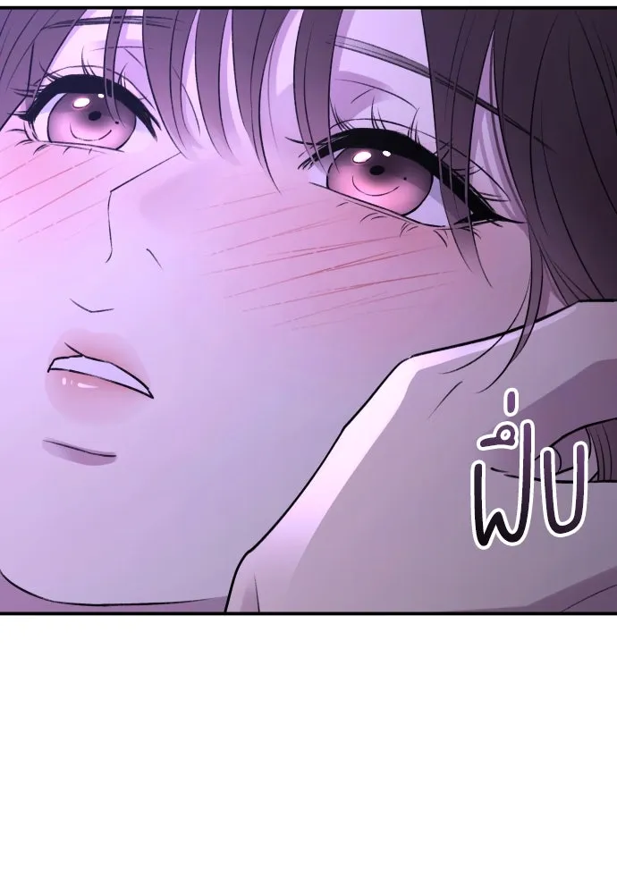 รักไร้ราคา ตอนที่ 38 รูปที่ 50