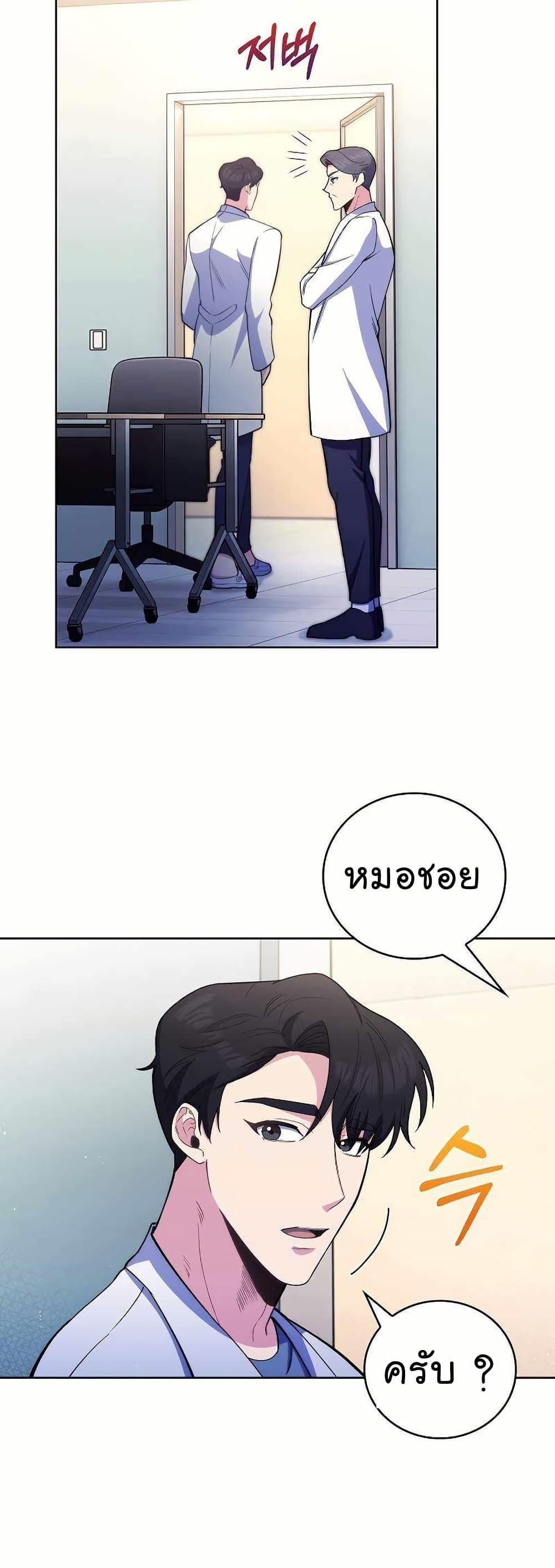 Manga-lc-com อ่านมังงะ อ่านการ์ตูน ออนไลน์ ฟรี Level-Up Doctor ตอนที่ 1 2 3 4 5 6 7 8 9 10 11 12 13 14 ฟรี ไม่มีโฆษณา Manga-lc - อ่าน มังงะ อ่าน การ์ตูน ออนไลน์ อ่านมังงะ ฟรี