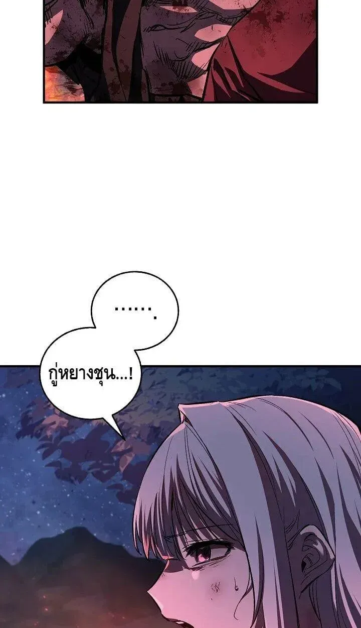 Childhood Friend of the Zenith สหายว_ยเยาว_ของข_าแข_งแกร_งท_ส_ดในใต_หล_า ตอนที่ ตอนที่ 55 รูปที่ 5