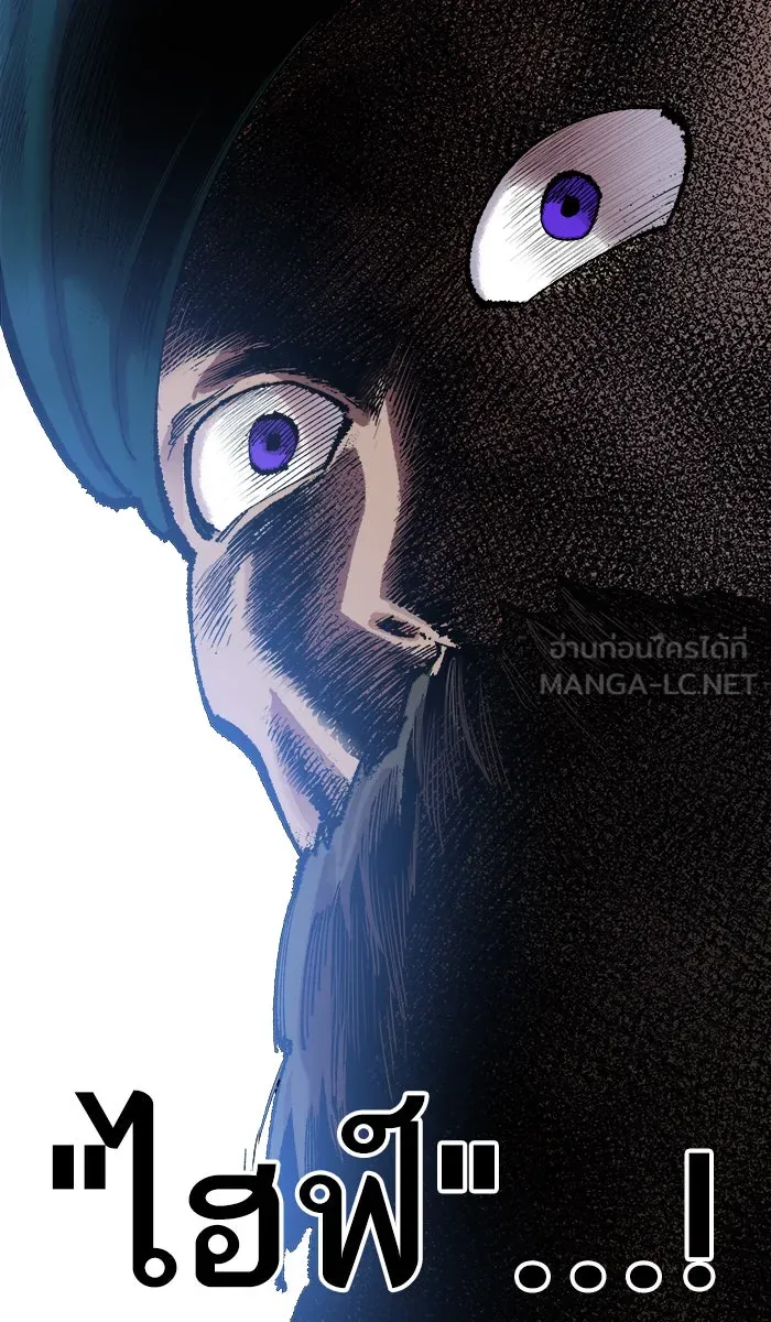 ยอดคนเลเวลทะลุ ตอนที่ 44 ออกศึก รูปที่ 180