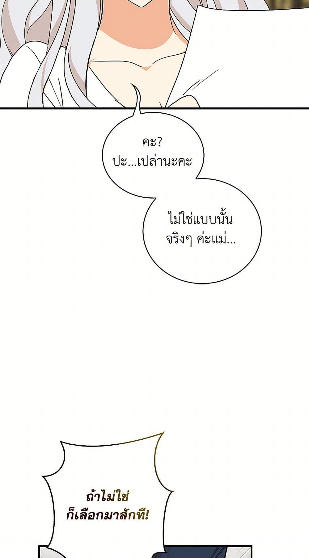 Manga-lc-com อ่านมังงะ อ่านการ์ตูน ออนไลน์ ฟรี I Became the Villain’s Mother ตอนที่ 1 2 3 4 5 6 7 8 9 10 11 12 13 14 ฟรี ไม่มีโฆษณา Manga-lc - อ่าน มังงะ อ่าน การ์ตูน ออนไลน์ อ่านมังงะ ฟรี