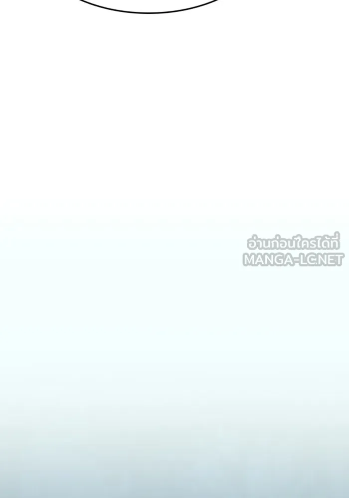 ตั้งแคมป์ฮีลใจในต่างโลก ตอนที่ 34 รูปที่ 138