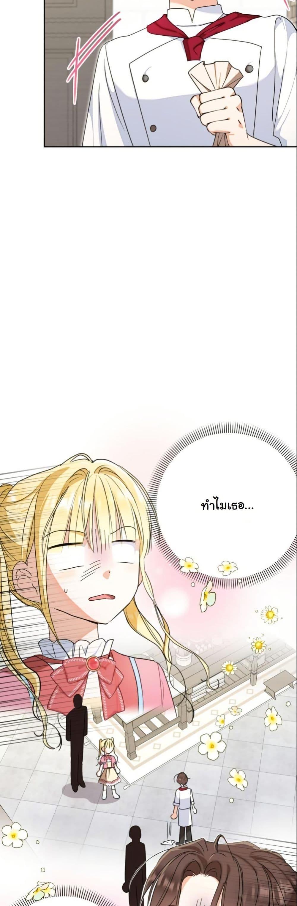 Manga-lc-com อ่านมังงะ อ่านการ์ตูน ออนไลน์ ฟรี The Sister Who Once Hated Me Now Loves Me ตอนที่ 1 2 3 4 5 6 7 8 9 10 11 12 13 14 ฟรี ไม่มีโฆษณา Manga-lc - อ่าน มังงะ อ่าน การ์ตูน ออนไลน์ อ่านมังงะ ฟรี