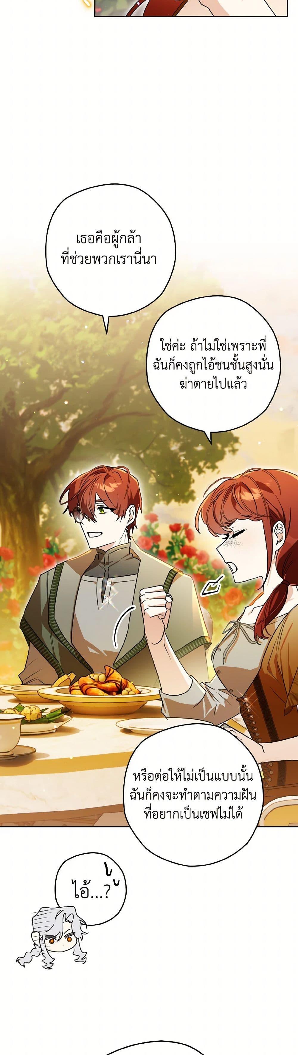 Manga-lc-com อ่านมังงะ อ่านการ์ตูน ออนไลน์ ฟรี Sigrid ตอนที่ 1 2 3 4 5 6 7 8 9 10 11 12 13 14 ฟรี ไม่มีโฆษณา Manga-lc - อ่าน มังงะ อ่าน การ์ตูน ออนไลน์ อ่านมังงะ ฟรี