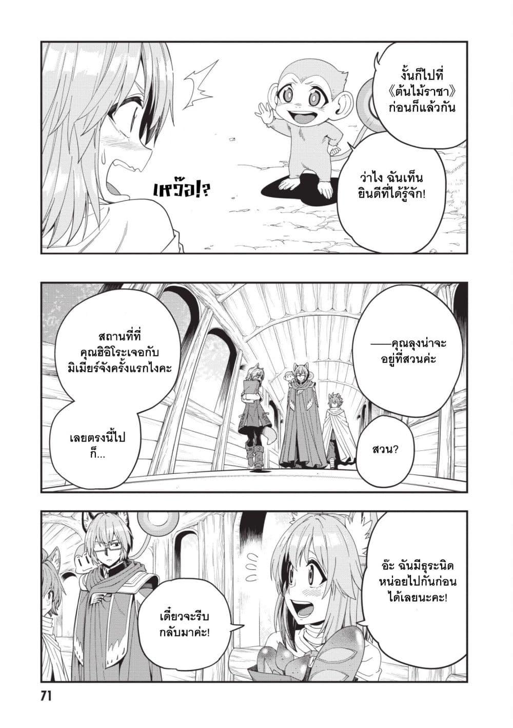 Manga-lc-com อ่านมังงะ อ่านการ์ตูน ออนไลน์ ฟรี Konjiki no Moji Tsukai – Yuusha Yonin ni Makikomareta Unique Cheat ตอนที่ 1 2 3 4 5 6 7 8 9 10 11 12 13 14 ฟรี ไม่มีโฆษณา Manga-lc - อ่าน มังงะ อ่าน การ์ตูน ออนไลน์ อ่านมังงะ ฟรี