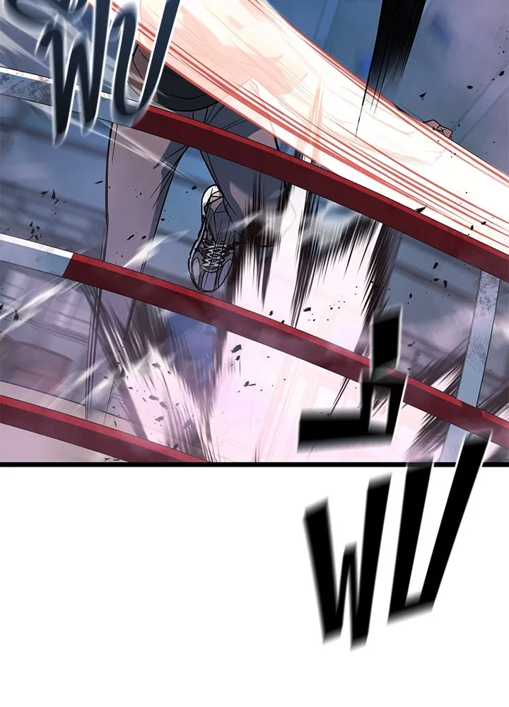 ราชาลานประลอง ตอนที่ 61 รูปที่ 68