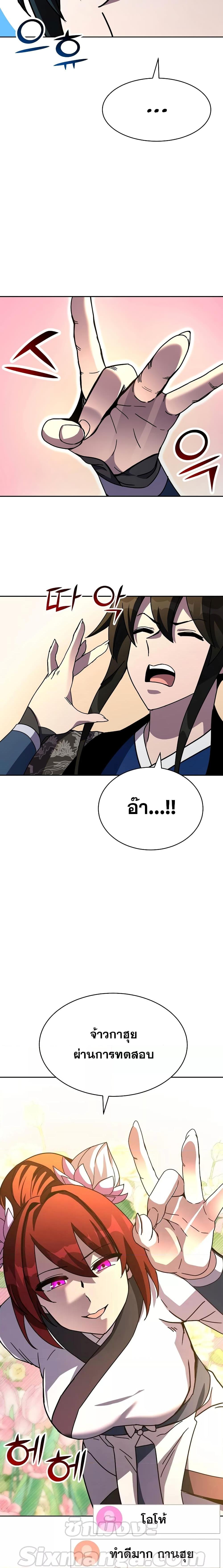 Manga-lc-com อ่านมังงะ อ่านการ์ตูน ออนไลน์ ฟรี MartialStreame ตอนที่ 1 2 3 4 5 6 7 8 9 10 11 12 13 14 ฟรี ไม่มีโฆษณา Manga-lc - อ่าน มังงะ อ่าน การ์ตูน ออนไลน์ อ่านมังงะ ฟรี