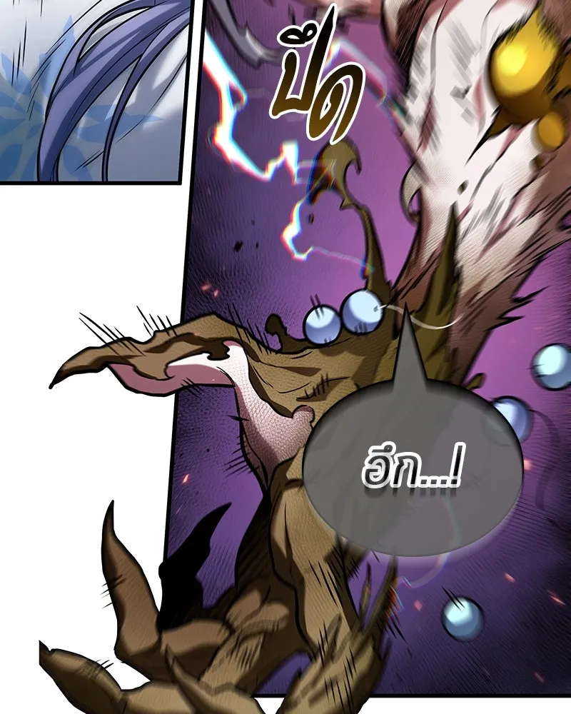 Omniscient Reader อ่านชะตาวันสิ้นโลก ตอนที่ 46 เรื่องเล่าใหม่ (2) รูปที่ 113