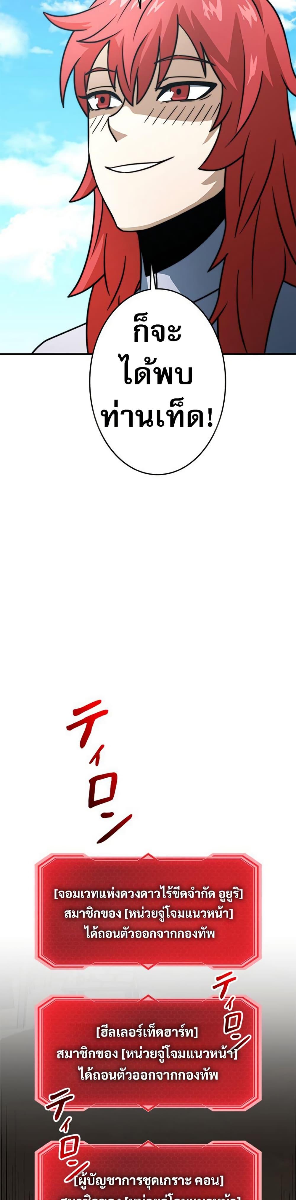 Manga-lc-com อ่านมังงะ อ่านการ์ตูน ออนไลน์ ฟรี Putting My Life on the Line, I Go All-in on Luck Enhancement ตอนที่ 1 2 3 4 5 6 7 8 9 10 11 12 13 14 ฟรี ไม่มีโฆษณา Manga-lc - อ่าน มังงะ อ่าน การ์ตูน ออนไลน์ อ่านมังงะ ฟรี