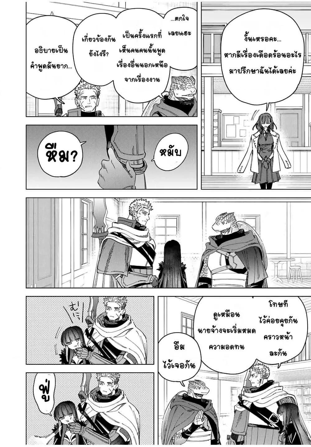 Doujin-Lc- อ่าน โดจิน มังฮวา เกาหลี ญี่ปุ่น จีน แปลไทย Majo to Youhei ตอนที่ 1 2 3 4 5 6 7 8 9 10 11 12 13 14 ฟรี ไม่มีโฆษณา อ่าน โดจิน Manhwa เกาหลี ญี่ปุ่น จีน เรามีครบ คัดมาให้เน้นๆ โดจิน 18+ รับประกันความฟินโดย  Doujin Lc