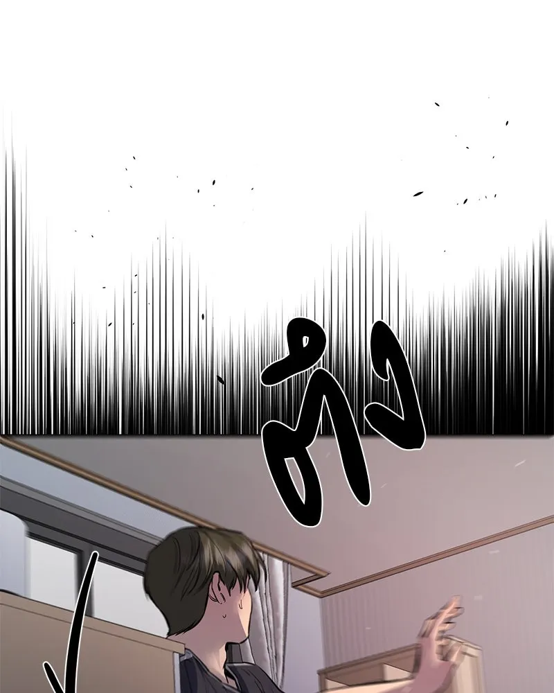 ตำนานเทพธิดาตกสวรรค์ ตอนที่ 94 รูปที่ 20