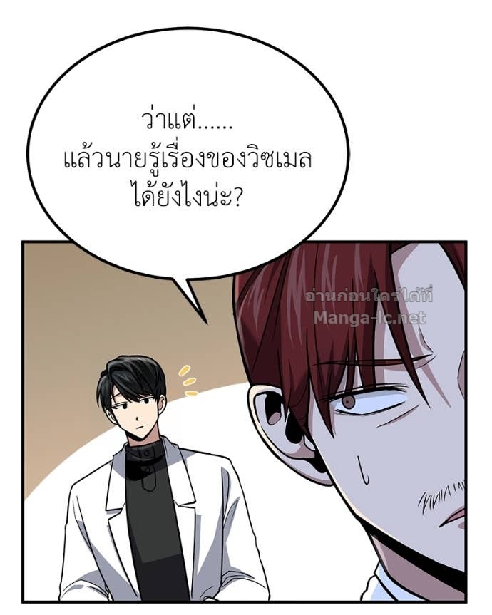 Doujin-Lc- อ่าน โดจิน มังฮวา เกาหลี ญี่ปุ่น จีน แปลไทย ฮีลเลอร์กำมะลอ ตอนที่ 1 2 3 4 5 6 7 8 9 10 11 12 13 14 ฟรี ไม่มีโฆษณา อ่าน โดจิน Manhwa เกาหลี ญี่ปุ่น จีน เรามีครบ คัดมาให้เน้นๆ โดจิน 18+ รับประกันความฟินโดย Doujin Lc