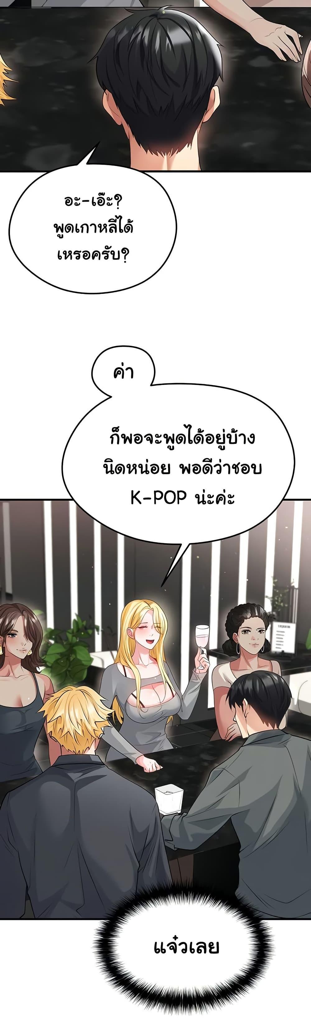 Doujin-Lc- อ่าน โดจิน มังฮวา เกาหลี ญี่ปุ่น จีน แปลไทย The Hottie’s Good ตอนที่ 1 2 3 4 5 6 7 8 9 10 11 12 13 14 ฟรี ไม่มีโฆษณา อ่าน โดจิน Manhwa เกาหลี ญี่ปุ่น จีน เรามีครบ คัดมาให้เน้นๆ โดจิน 18+ รับประกันความฟินโดย  Doujin Lc