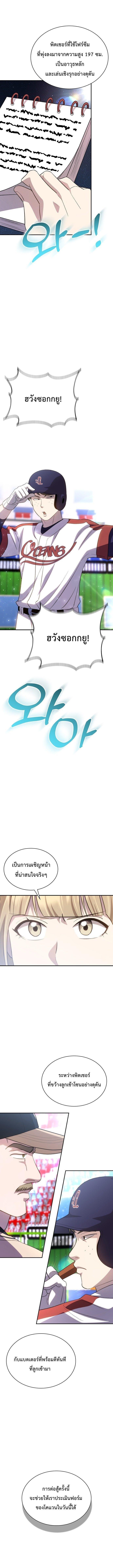 Manga-lc-com อ่านมังงะ อ่านการ์ตูน ออนไลน์ ฟรี Genius Hitter Hits Fastball ตอนที่ 1 2 3 4 5 6 7 8 9 10 11 12 13 14 ฟรี ไม่มีโฆษณา Manga-lc - อ่าน มังงะ อ่าน การ์ตูน ออนไลน์ อ่านมังงะ ฟรี