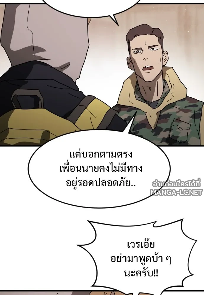 Manga-lc-com อ่านมังงะ อ่านการ์ตูน ออนไลน์ ฟรี วันดีคืนดี โซลก็ ตอนที่ 1 2 3 4 5 6 7 8 9 10 11 12 13 14 ฟรี ไม่มีโฆษณา Manga-lc - อ่าน มังงะ อ่าน การ์ตูน ออนไลน์ อ่านมังงะ ฟรี