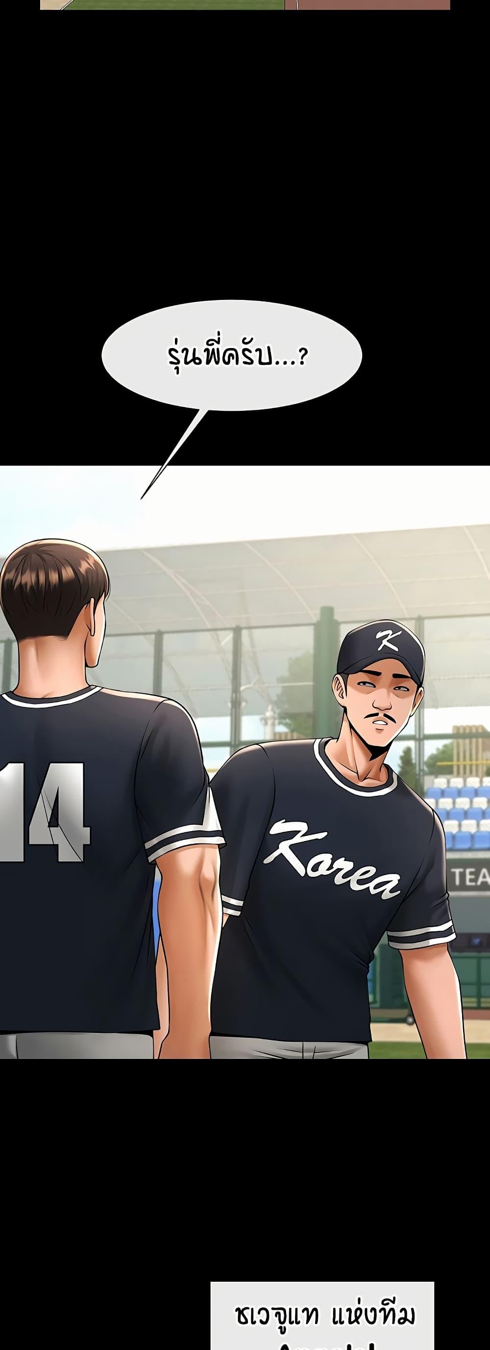 Doujin-Lc- อ่าน โดจิน มังฮวา เกาหลี ญี่ปุ่น จีน แปลไทย The Cheat Hitter ตอนที่ 1 2 3 4 5 6 7 8 9 10 11 12 13 14 ฟรี ไม่มีโฆษณา อ่าน โดจิน Manhwa เกาหลี ญี่ปุ่น จีน เรามีครบ คัดมาให้เน้นๆ โดจิน 18+ รับประกันความฟินโดย  Doujin Lc