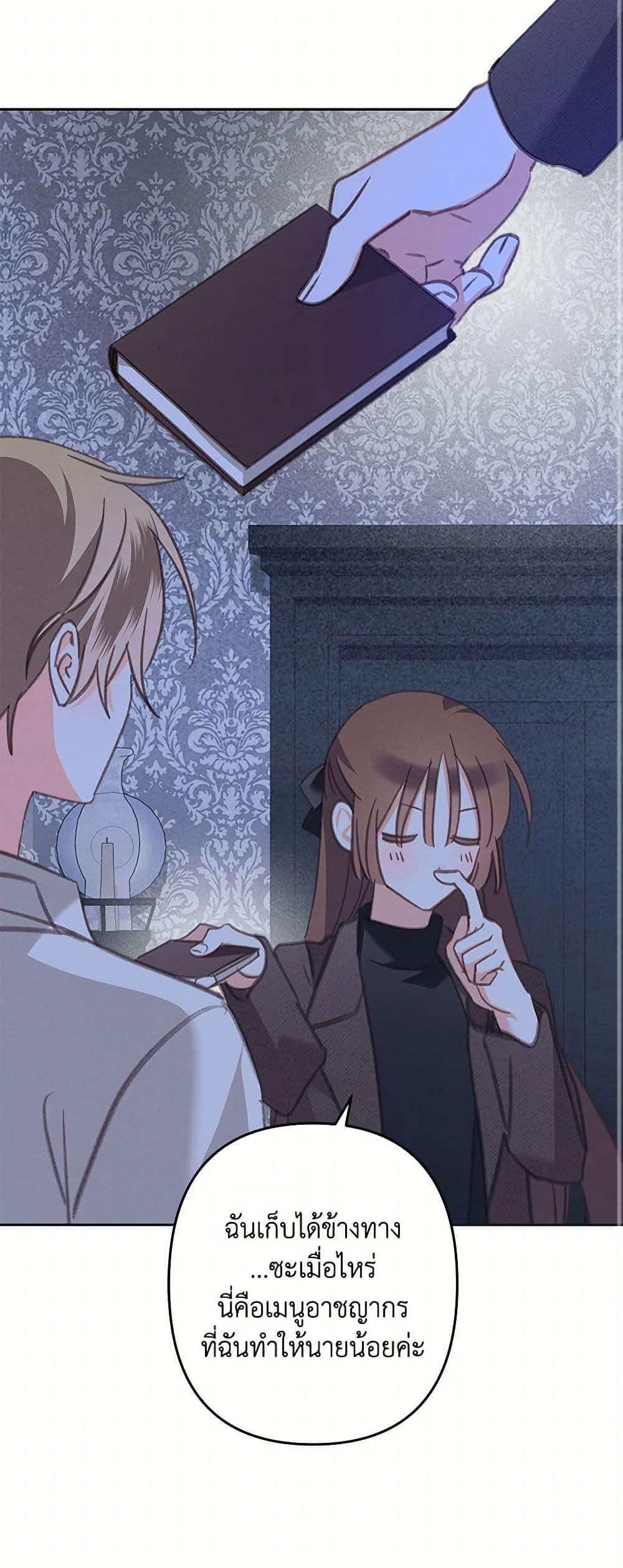 Manga-lc-com อ่านมังงะ อ่านการ์ตูน ออนไลน์ ฟรี How to Survive as a Maid in a Horror Game ตอนที่ 1 2 3 4 5 6 7 8 9 10 11 12 13 14 ฟรี ไม่มีโฆษณา Manga-lc - อ่าน มังงะ อ่าน การ์ตูน ออนไลน์ อ่านมังงะ ฟรี