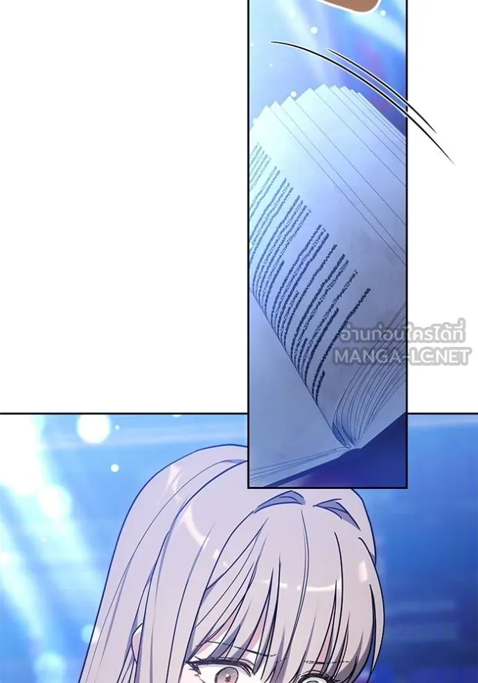 เจ้าสาวอัคนีดำ ตอนที่ 74 รูปที่ 159