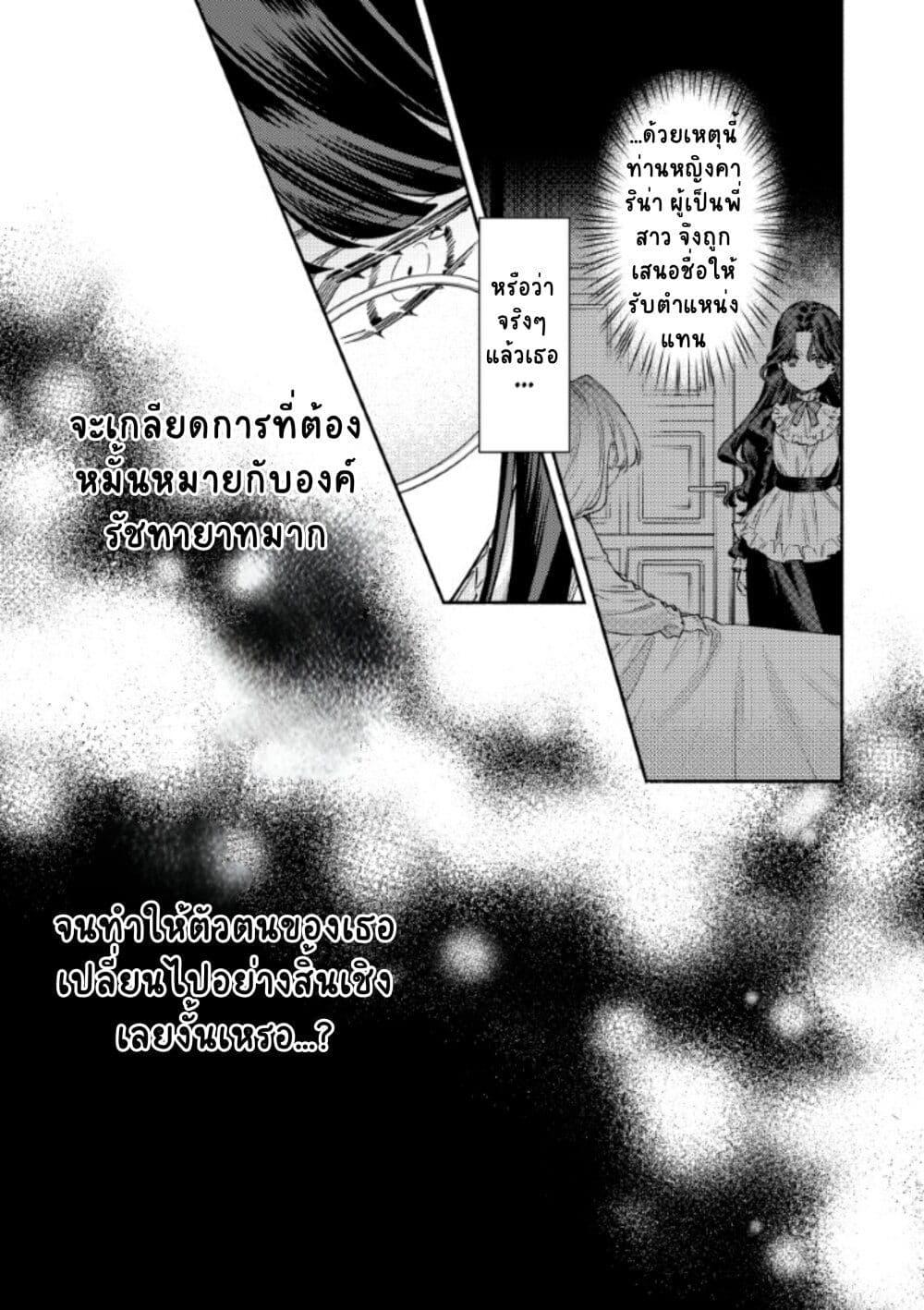 Manga-lc-com อ่านมังงะ อ่านการ์ตูน ออนไลน์ ฟรี Akuyaku Reijou no Oyome-sama ตอนที่ 1 2 3 4 5 6 7 8 9 10 11 12 13 14 ฟรี ไม่มีโฆษณา Manga-lc - อ่าน มังงะ อ่าน การ์ตูน ออนไลน์ อ่านมังงะ ฟรี
