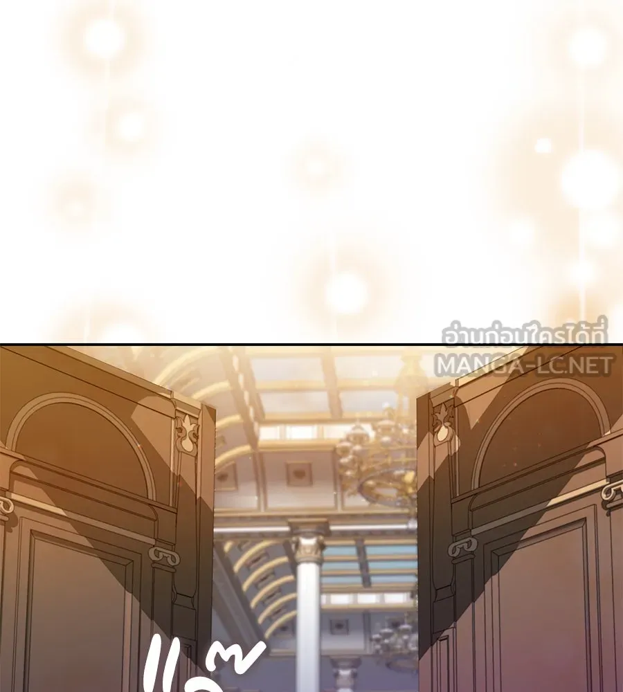 บาสเตียน ตอนที่ 2 รูปที่ 60