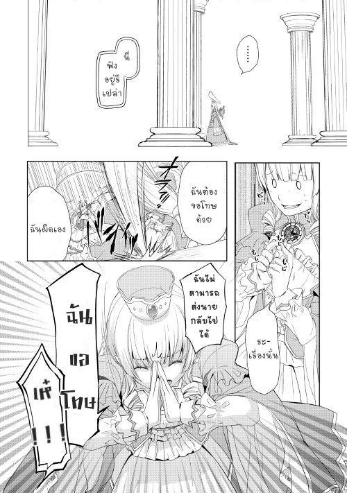 Manga-lc-com อ่านมังงะ อ่านการ์ตูน ออนไลน์ ฟรี Izure Saikyou no Renkinjutsushi ตอนที่ 1 2 3 4 5 6 7 8 9 10 11 12 13 14 ฟรี ไม่มีโฆษณา Manga-lc - อ่าน มังงะ อ่าน การ์ตูน ออนไลน์ อ่านมังงะ ฟรี