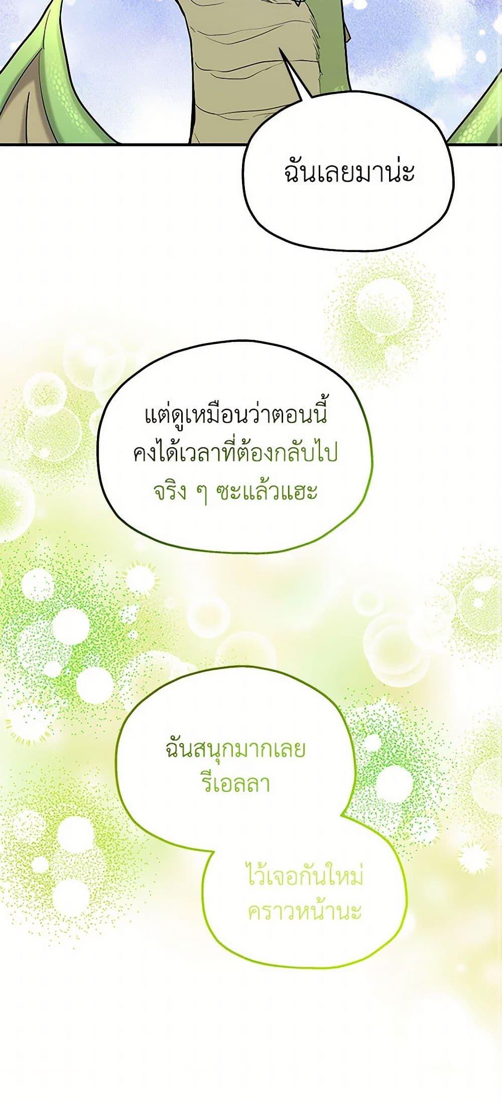 Manga-lc-com อ่านมังงะ อ่านการ์ตูน ออนไลน์ ฟรี Two Heirs ตอนที่ 1 2 3 4 5 6 7 8 9 10 11 12 13 14 ฟรี ไม่มีโฆษณา Manga-lc - อ่าน มังงะ อ่าน การ์ตูน ออนไลน์ อ่านมังงะ ฟรี