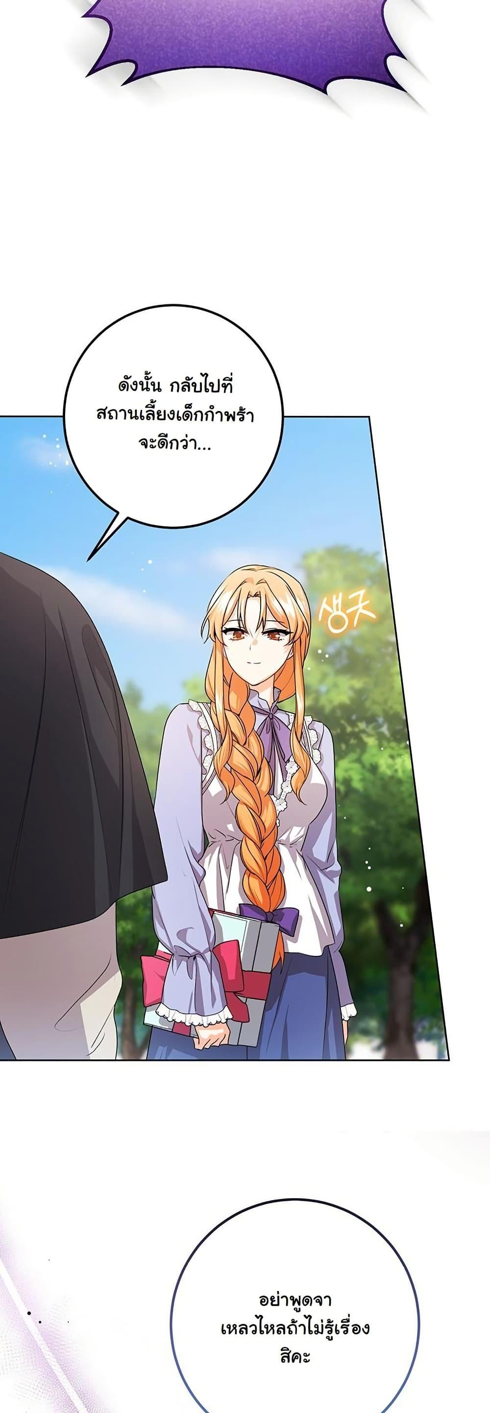 Manga-lc-com อ่านมังงะ อ่านการ์ตูน ออนไลน์ ฟรี I Need Sponsorship ตอนที่ 1 2 3 4 5 6 7 8 9 10 11 12 13 14 ฟรี ไม่มีโฆษณา Manga-lc - อ่าน มังงะ อ่าน การ์ตูน ออนไลน์ อ่านมังงะ ฟรี