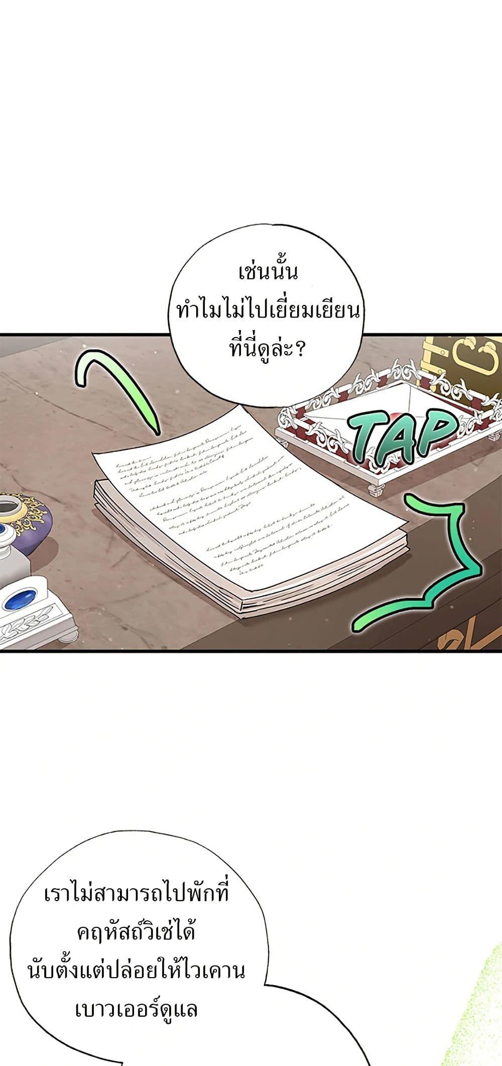 Manga-lc-com อ่านมังงะ อ่านการ์ตูน ออนไลน์ ฟรี I Became the Emperor’s Cat ตอนที่ 1 2 3 4 5 6 7 8 9 10 11 12 13 14 ฟรี ไม่มีโฆษณา Manga-lc - อ่าน มังงะ อ่าน การ์ตูน ออนไลน์ อ่านมังงะ ฟรี
