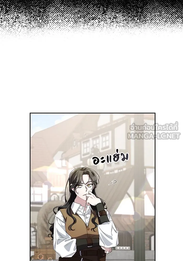 อยู่ดี ๆ ก็มีนางเอกนิยายเป็นเพื่อนบ้าน ตอนที่ 2 รูปที่ 54