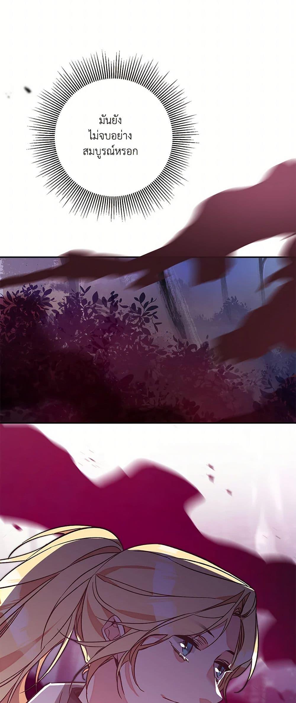 Manga-lc-com อ่านมังงะ อ่านการ์ตูน ออนไลน์ ฟรี I’ve Become the Villainous Empress of a Novel ตอนที่ 1 2 3 4 5 6 7 8 9 10 11 12 13 14 ฟรี ไม่มีโฆษณา Manga-lc - อ่าน มังงะ อ่าน การ์ตูน ออนไลน์ อ่านมังงะ ฟรี