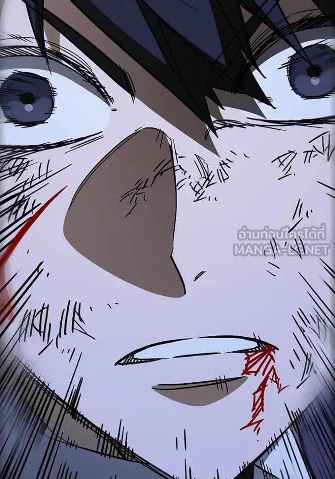 Study Group ตอนที่ 290 รูปที่ 127