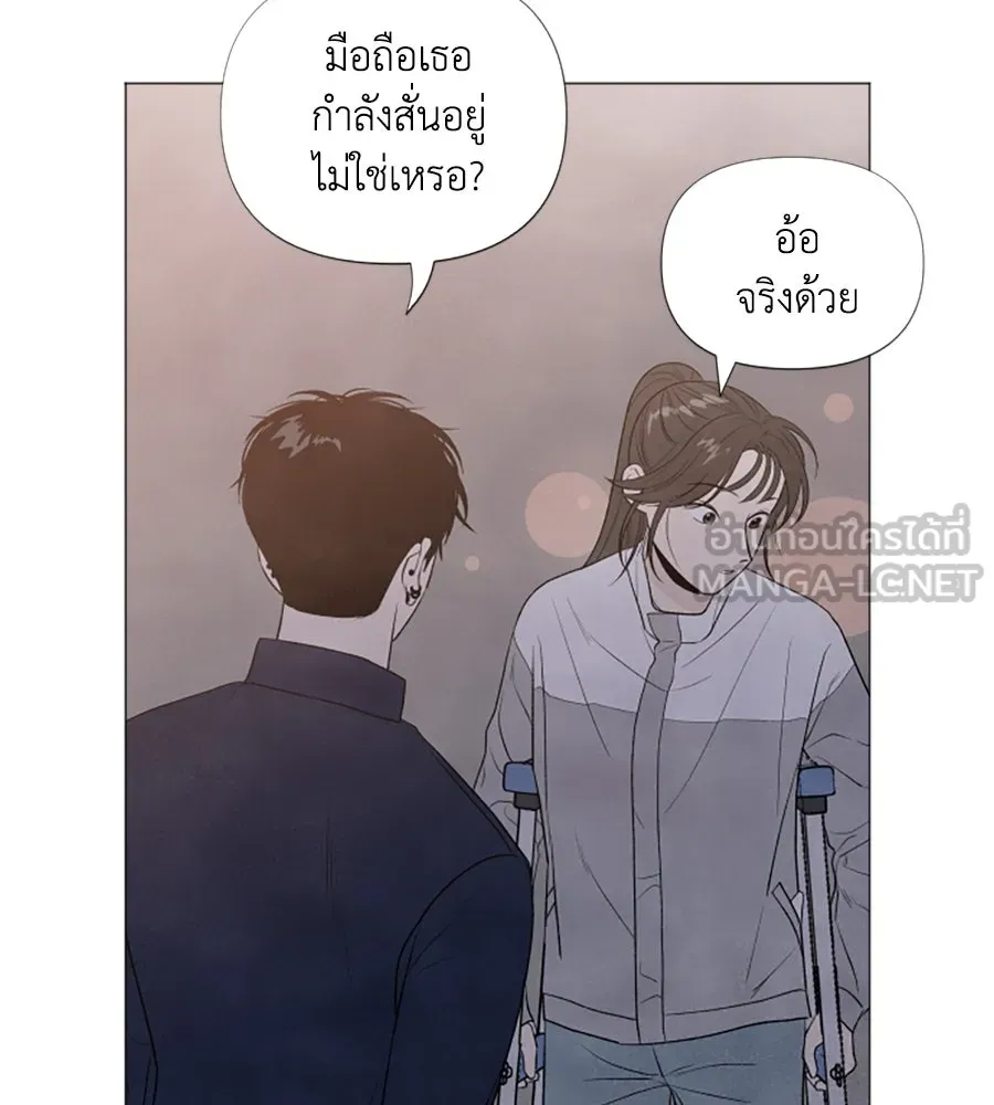 เหตุผลของคนไม่อยากอยู่ ตอนที่ 6 รูปที่ 6