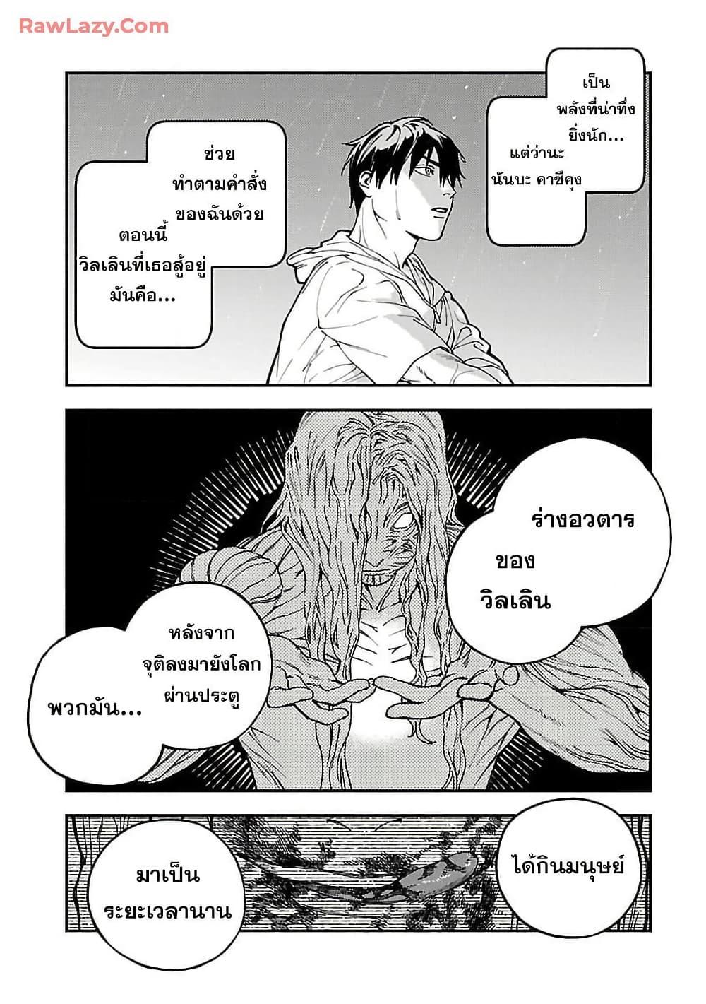 Manga-lc-com อ่านมังงะ อ่านการ์ตูน ออนไลน์ ฟรี A Middle-Aged Man Who Returns From Another World Goes ตอนที่ 1 2 3 4 5 6 7 8 9 10 11 12 13 14 ฟรี ไม่มีโฆษณา Manga-lc - อ่าน มังงะ อ่าน การ์ตูน ออนไลน์ อ่านมังงะ ฟรี