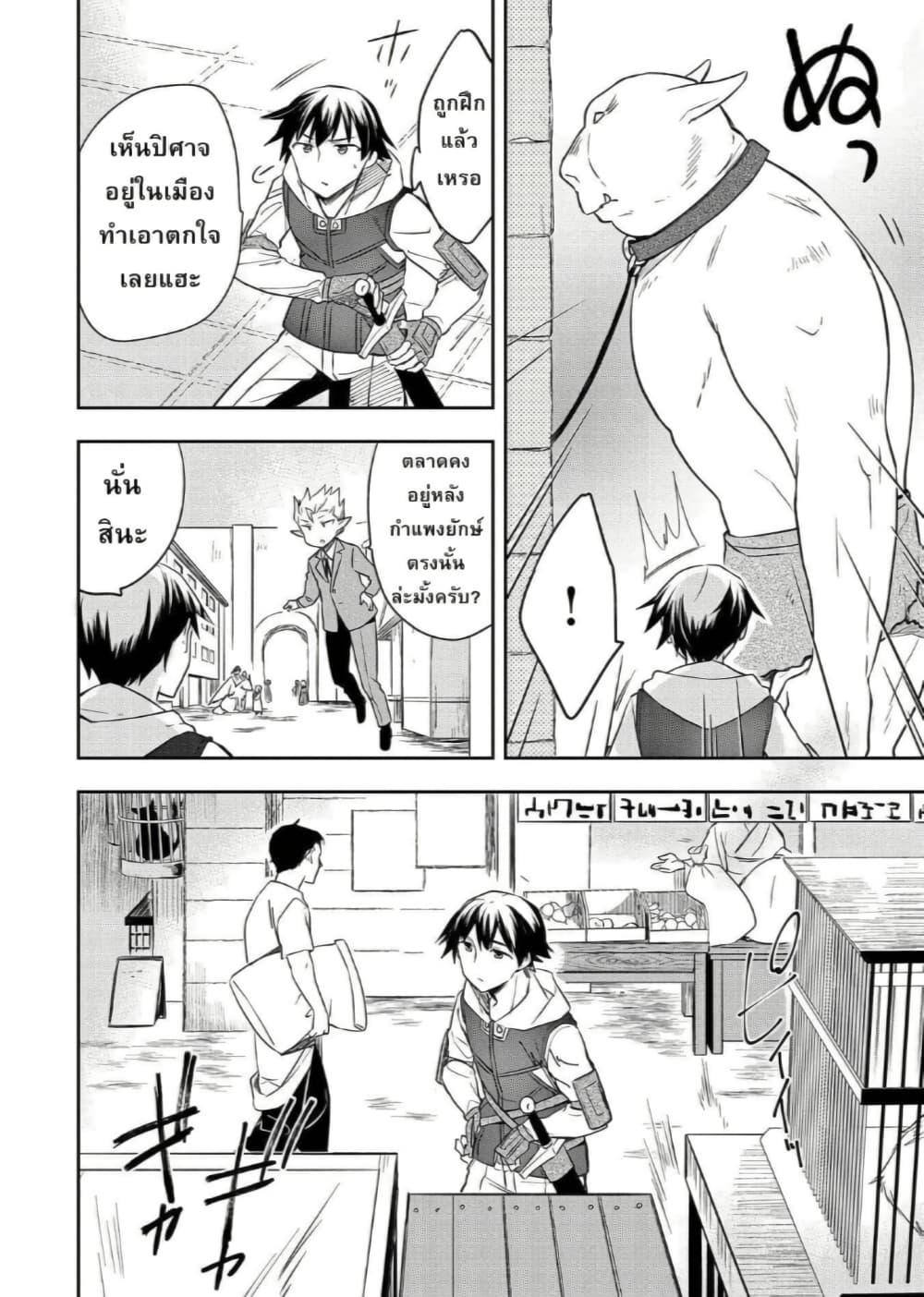 Manga-lc-com อ่านมังงะ อ่านการ์ตูน ออนไลน์ ฟรี Mushoku No Eiyuu Betsu Ni Skill Nanka Iranakatta Ndaga ตอนที่ 1 2 3 4 5 6 7 8 9 10 11 12 13 14 ฟรี ไม่มีโฆษณา Manga-lc - อ่าน มังงะ อ่าน การ์ตูน ออนไลน์ อ่านมังงะ ฟรี