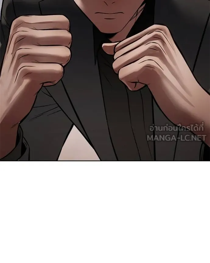 Baek XX ตอนที่ 117 รูปที่ 173