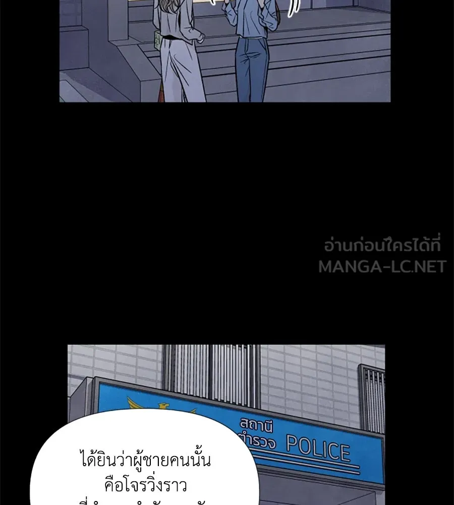 เหตุผลของคนไม่อยากอยู่ ตอนที่ 39 รูปที่ 9