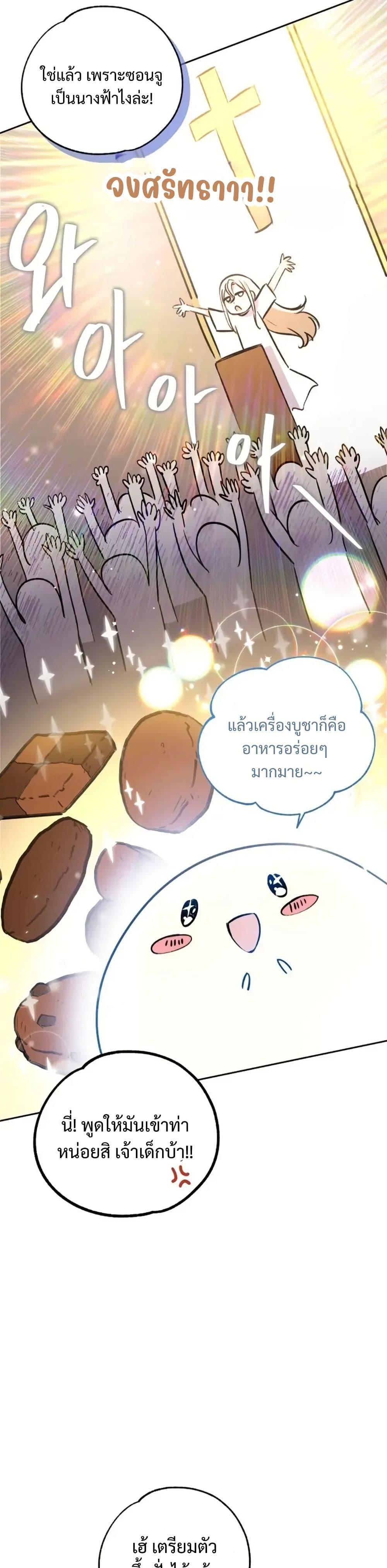 Manga-lc-com อ่านมังงะ อ่านการ์ตูน ออนไลน์ ฟรี Steal from the Devil’s Pocket ตอนที่ 1 2 3 4 5 6 7 8 9 10 11 12 13 14 ฟรี ไม่มีโฆษณา Manga-lc - อ่าน มังงะ อ่าน การ์ตูน ออนไลน์ อ่านมังงะ ฟรี