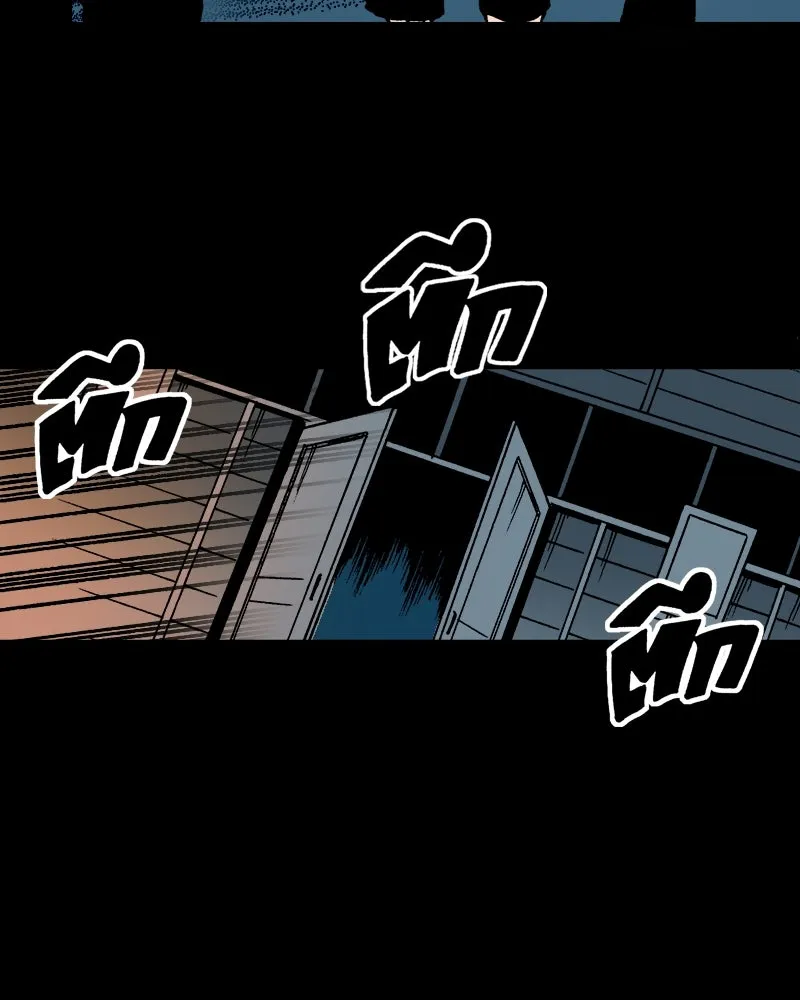 การิน BlaCX ปริศนาอาถรรพ์สีดำ ตอนที่ 14 บ้านโขน (2) รูปที่ 67