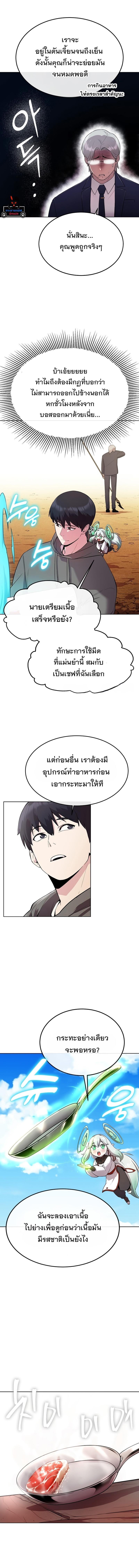 Manga-lc-com อ่านมังงะ อ่านการ์ตูน ออนไลน์ ฟรี Heavenly Demon Wants to Be A Chef ตอนที่ 1 2 3 4 5 6 7 8 9 10 11 12 13 14 ฟรี ไม่มีโฆษณา Manga-lc - อ่าน มังงะ อ่าน การ์ตูน ออนไลน์ อ่านมังงะ ฟรี