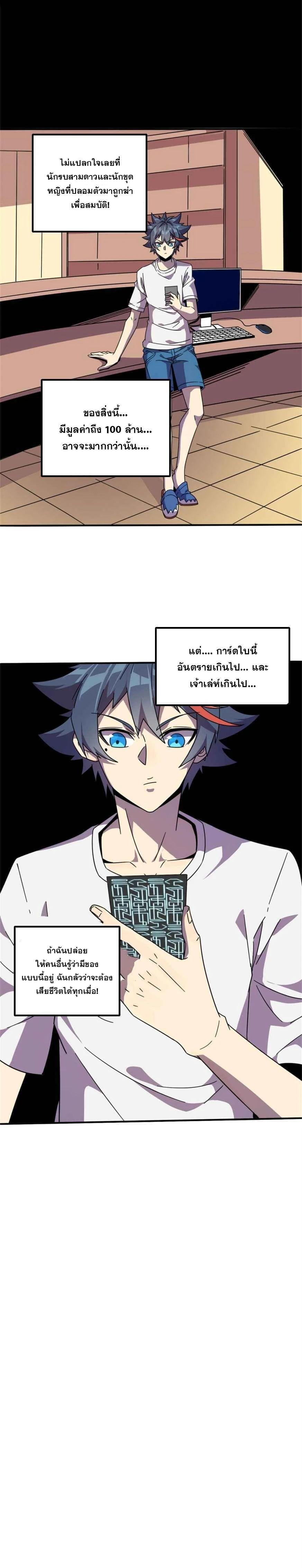 Manga-lc-com อ่านมังงะ อ่านการ์ตูน ออนไลน์ ฟรี Super God Card Maker ตอนที่ 1 2 3 4 5 6 7 8 9 10 11 12 13 14 ฟรี ไม่มีโฆษณา Manga-lc - อ่าน มังงะ อ่าน การ์ตูน ออนไลน์ อ่านมังงะ ฟรี
